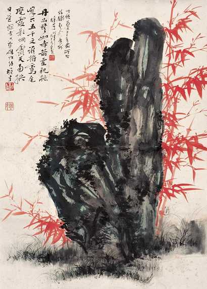 黎雄才 朱竹灵石 镜心